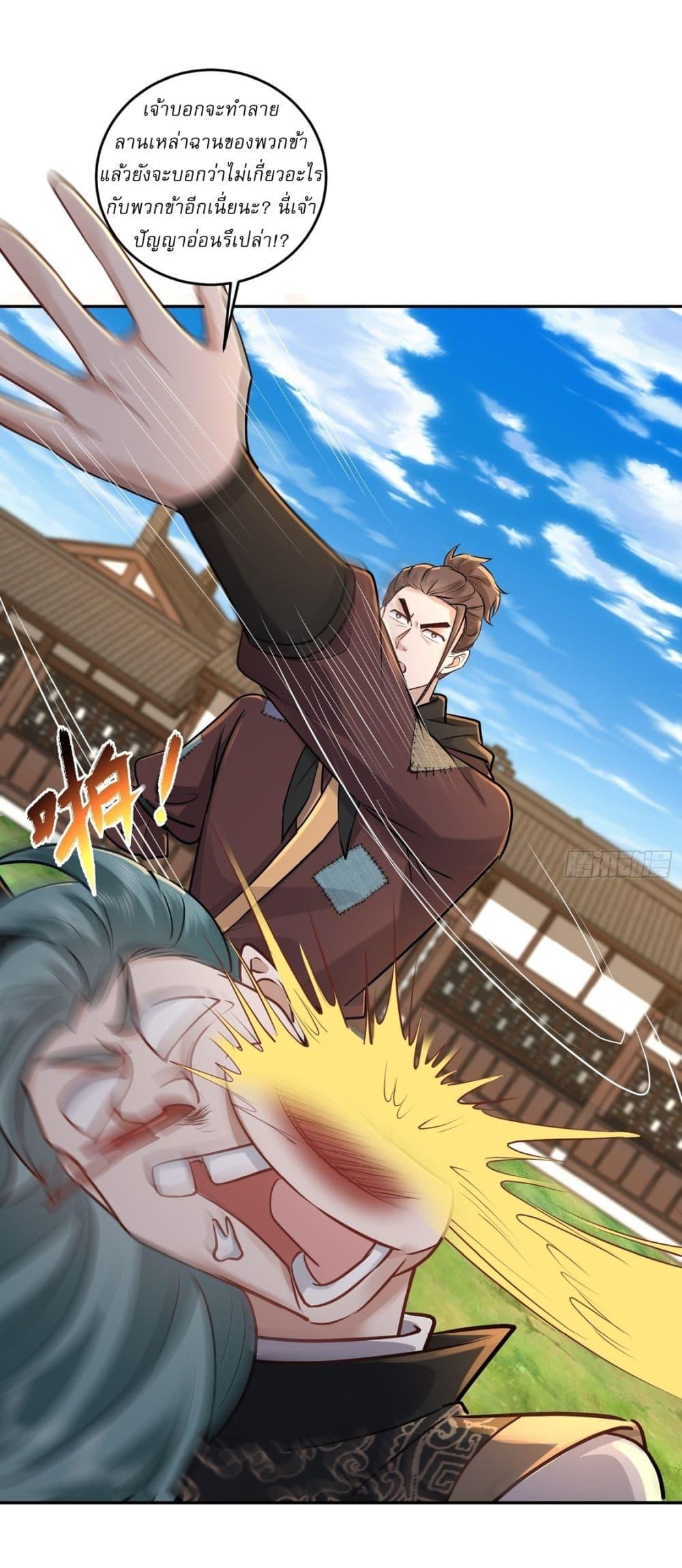Manga-lc-com อ่านมังงะ อ่านการ์ตูน ออนไลน์ ฟรี As An Immortal, I Only Practice Forbidden Arts ตอนที่ 1 2 3 4 5 6 7 8 9 10 11 12 13 14 ฟรี ไม่มีโฆษณา Manga-lc - อ่าน มังงะ อ่าน การ์ตูน ออนไลน์ อ่านมังงะ ฟรี