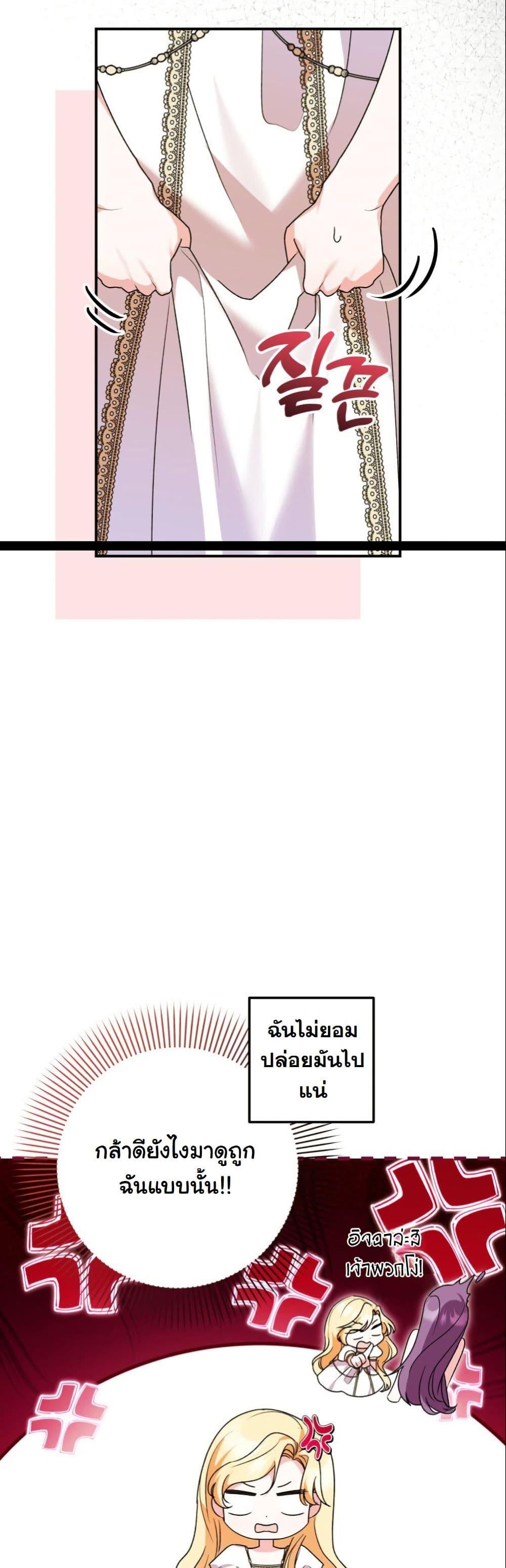 Manga-lc-com อ่านมังงะ อ่านการ์ตูน ออนไลน์ ฟรี I Became a Human’s Daughter ตอนที่ 1 2 3 4 5 6 7 8 9 10 11 12 13 14 ฟรี ไม่มีโฆษณา Manga-lc - อ่าน มังงะ อ่าน การ์ตูน ออนไลน์ อ่านมังงะ ฟรี