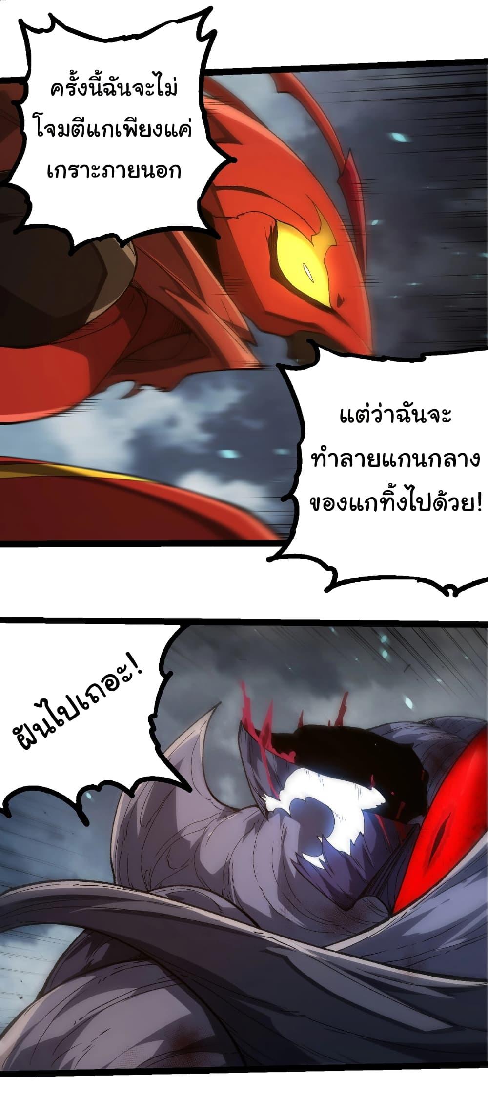 Manga-lc-com อ่านมังงะ อ่านการ์ตูน ออนไลน์ ฟรี Evolution from the Big Tree ตอนที่ 1 2 3 4 5 6 7 8 9 10 11 12 13 14 ฟรี ไม่มีโฆษณา Manga-lc - อ่าน มังงะ อ่าน การ์ตูน ออนไลน์ อ่านมังงะ ฟรี