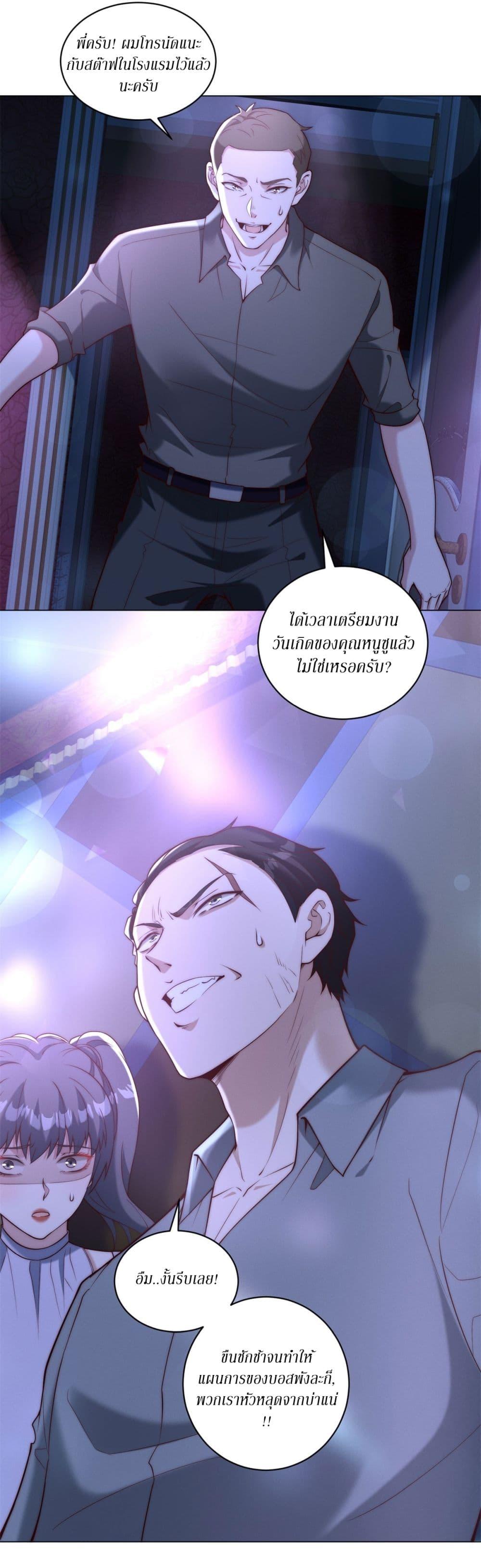 Manga-lc-com อ่านมังงะ อ่านการ์ตูน ออนไลน์ ฟรี Dominating With the Price Collapse System ตอนที่ 1 2 3 4 5 6 7 8 9 10 11 12 13 14 ฟรี ไม่มีโฆษณา Manga-lc - อ่าน มังงะ อ่าน การ์ตูน ออนไลน์ อ่านมังงะ ฟรี