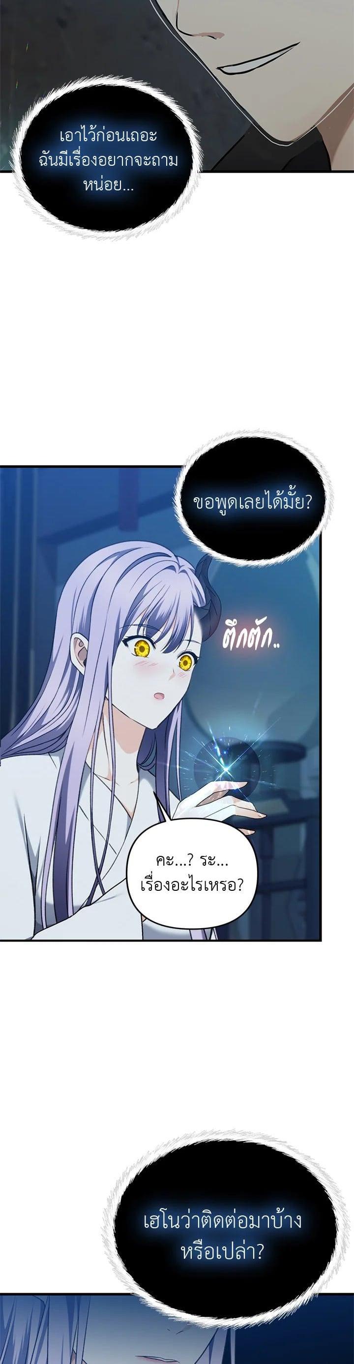 Manga-lc-com อ่านมังงะ อ่านการ์ตูน ออนไลน์ ฟรี Second Life Ranker ตอนที่ 1 2 3 4 5 6 7 8 9 10 11 12 13 14 ฟรี ไม่มีโฆษณา Manga-lc - อ่าน มังงะ อ่าน การ์ตูน ออนไลน์ อ่านมังงะ ฟรี