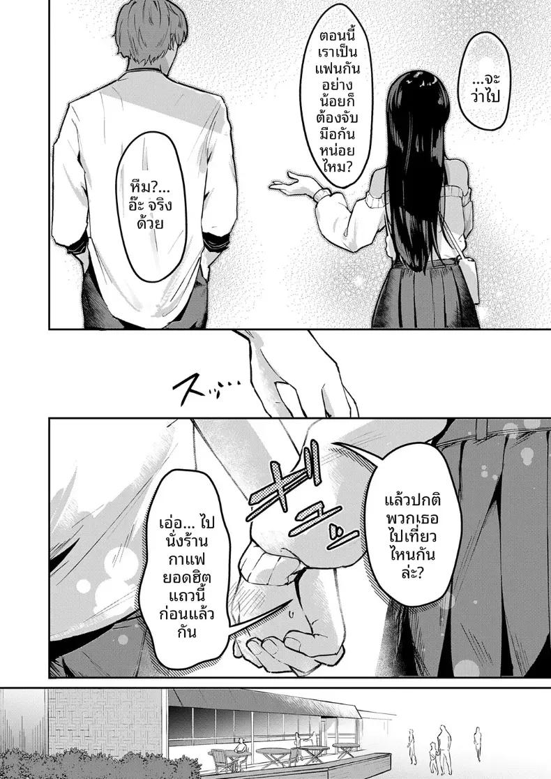 Doujin-Lc- อ่าน โดจิน มังฮวา เกาหลี ญี่ปุ่น จีน แปลไทย เดตปกติสุดเร้าใจ [Eisei Maru] ตอนที่ 1 2 3 4 5 6 7 8 9 10 11 12 13 14 ฟรี ไม่มีโฆษณา อ่าน โดจิน Manhwa เกาหลี ญี่ปุ่น จีน เรามีครบ คัดมาให้เน้นๆ โดจิน 18+ รับประกันความฟินโดย  Doujin Lc