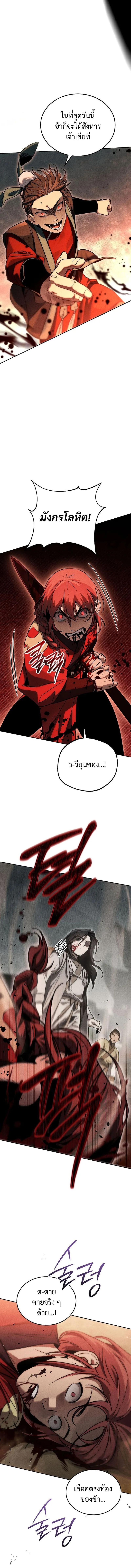 Manga-lc-com อ่านมังงะ อ่านการ์ตูน ออนไลน์ ฟรี The Great Heavenly Demon Sovereign ตอนที่ 1 2 3 4 5 6 7 8 9 10 11 12 13 14 ฟรี ไม่มีโฆษณา Manga-lc - อ่าน มังงะ อ่าน การ์ตูน ออนไลน์ อ่านมังงะ ฟรี