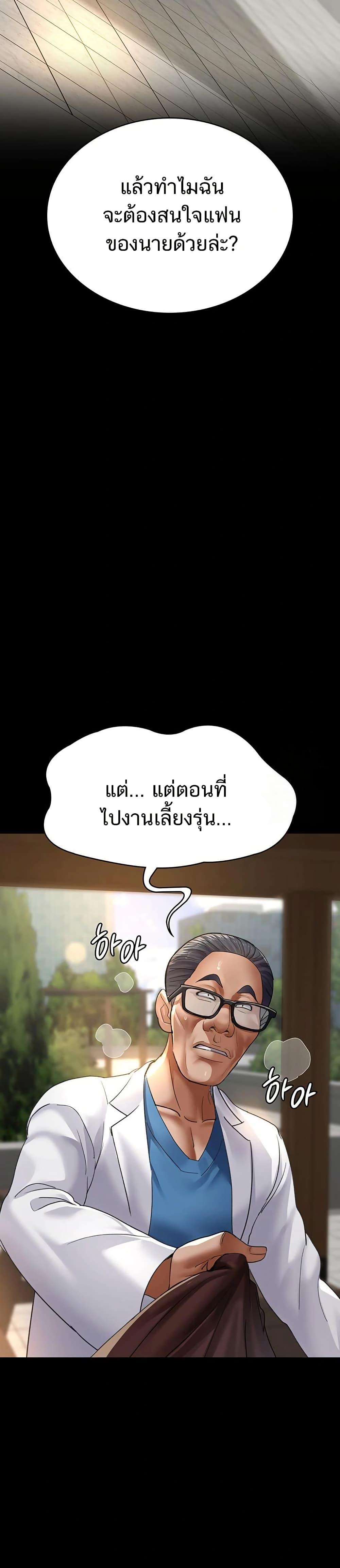 Doujin-Lc- อ่าน โดจิน มังฮวา เกาหลี ญี่ปุ่น จีน แปลไทย Night Hospital ตอนที่ 1 2 3 4 5 6 7 8 9 10 11 12 13 14 ฟรี ไม่มีโฆษณา อ่าน โดจิน Manhwa เกาหลี ญี่ปุ่น จีน เรามีครบ คัดมาให้เน้นๆ โดจิน 18+ รับประกันความฟินโดย  Doujin Lc