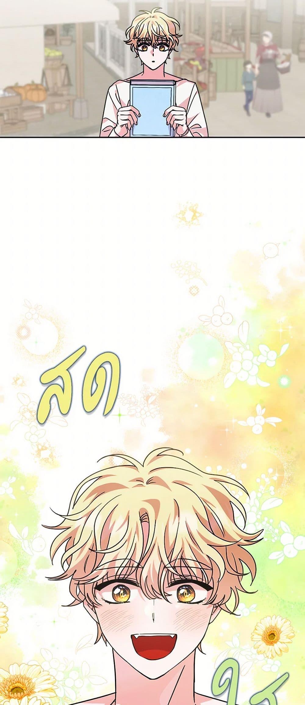 Manga-lc-com อ่านมังงะ อ่านการ์ตูน ออนไลน์ ฟรี Marigold ตอนที่ 1 2 3 4 5 6 7 8 9 10 11 12 13 14 ฟรี ไม่มีโฆษณา Manga-lc - อ่าน มังงะ อ่าน การ์ตูน ออนไลน์ อ่านมังงะ ฟรี