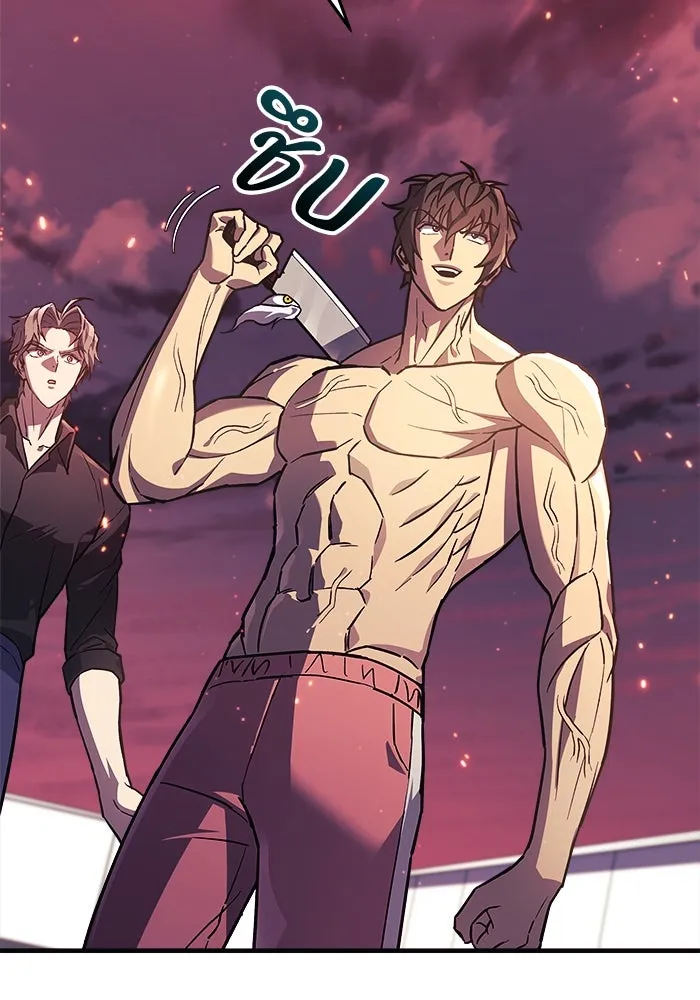 สัปดาห์นี้งดอัปตอนใหม่ ตอนที่ 84 รูปที่ 25