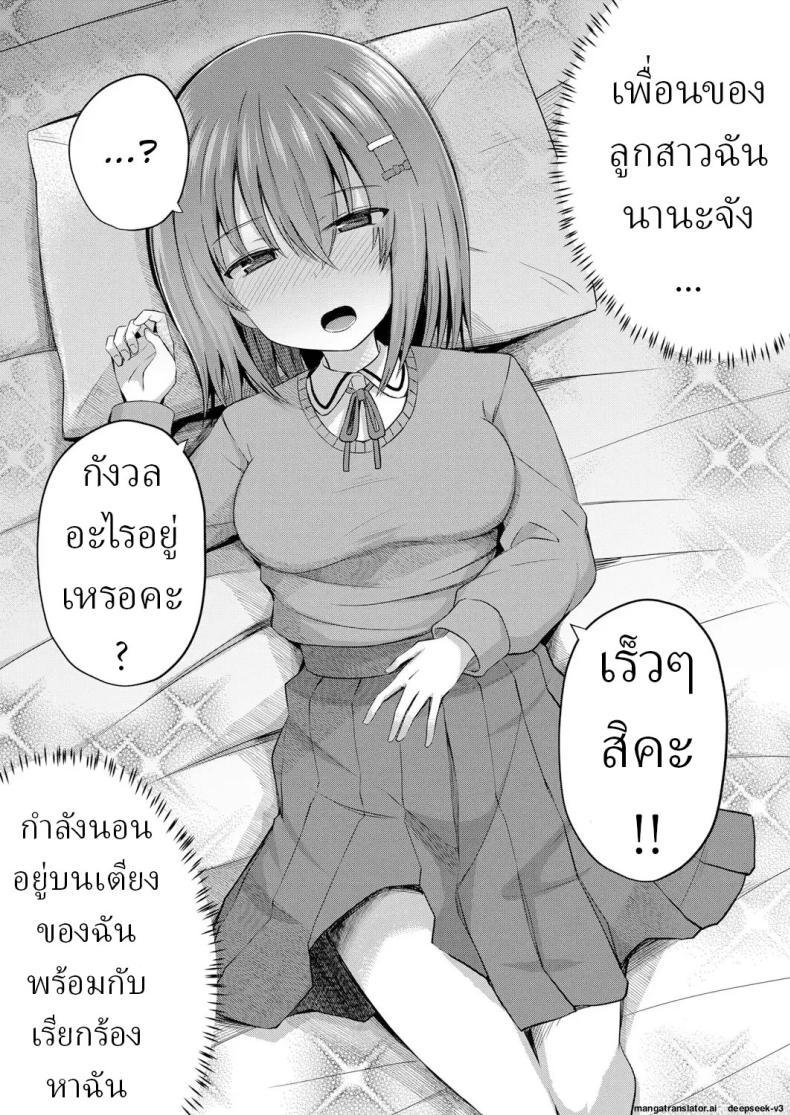 Doujin-Lc- อ่าน โดจิน มังฮวา เกาหลี ญี่ปุ่น จีน แปลไทย เด็กๆเกิดมาได้ไง [Yurarin] Aka-chan wa Doko kara Kuru no ka Shittemasu yo ตอนที่ 1 2 3 4 5 6 7 8 9 10 11 12 13 14 ฟรี ไม่มีโฆษณา อ่าน โดจิน Manhwa เกาหลี ญี่ปุ่น จีน เรามีครบ คัดมาให้เน้นๆ โดจิน 18+ รับประกันความฟินโดย  Doujin Lc