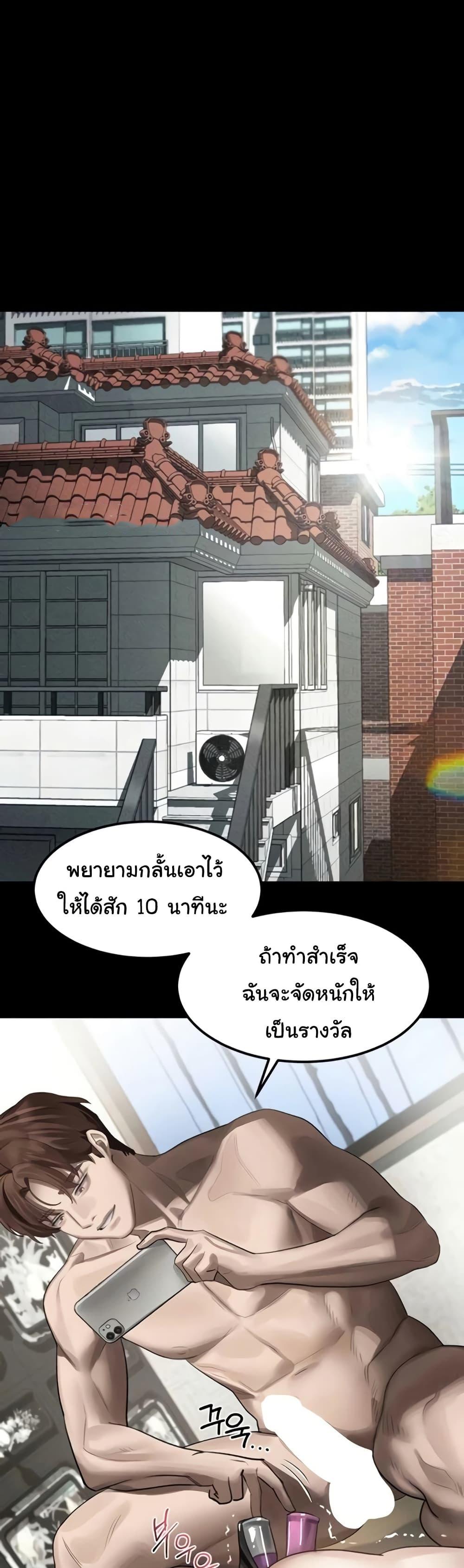 Doujin-Lc- อ่าน โดจิน มังฮวา เกาหลี ญี่ปุ่น จีน แปลไทย Dirty Talk ตอนที่ 1 2 3 4 5 6 7 8 9 10 11 12 13 14 ฟรี ไม่มีโฆษณา อ่าน โดจิน Manhwa เกาหลี ญี่ปุ่น จีน เรามีครบ คัดมาให้เน้นๆ โดจิน 18+ รับประกันความฟินโดย  Doujin Lc