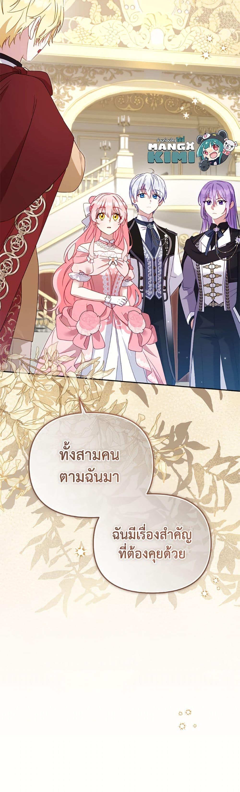 Manga-lc-com อ่านมังงะ อ่านการ์ตูน ออนไลน์ ฟรี I’m Being Raised by Villains ตอนที่ 1 2 3 4 5 6 7 8 9 10 11 12 13 14 ฟรี ไม่มีโฆษณา Manga-lc - อ่าน มังงะ อ่าน การ์ตูน ออนไลน์ อ่านมังงะ ฟรี