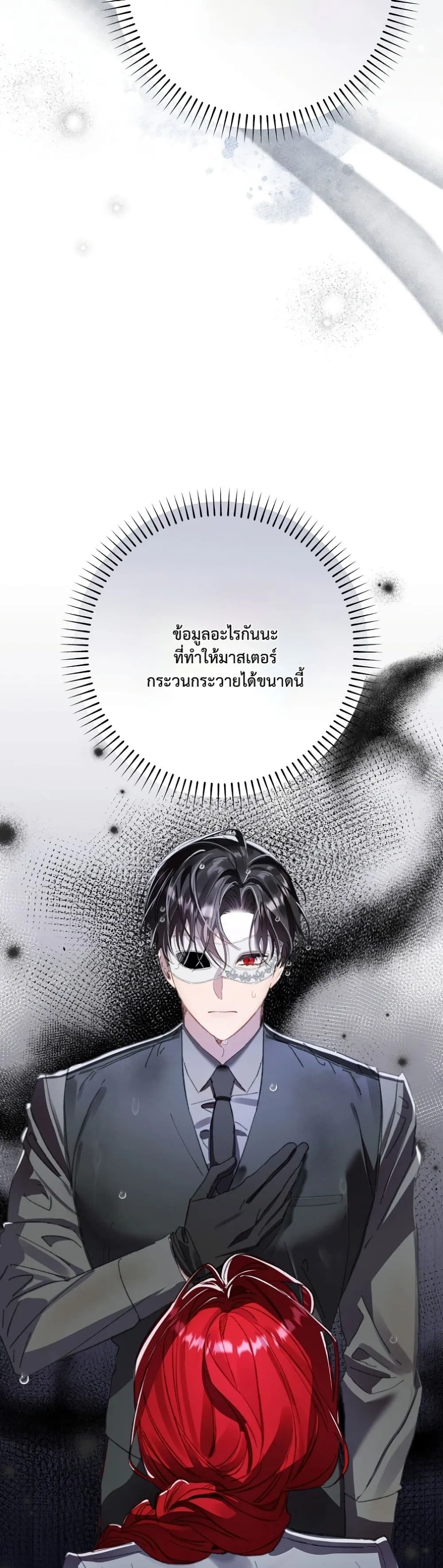 Manga-lc-com อ่านมังงะ อ่านการ์ตูน ออนไลน์ ฟรี I Faked a Pregnancy, but My Husband Returned ตอนที่ 1 2 3 4 5 6 7 8 9 10 11 12 13 14 ฟรี ไม่มีโฆษณา Manga-lc - อ่าน มังงะ อ่าน การ์ตูน ออนไลน์ อ่านมังงะ ฟรี