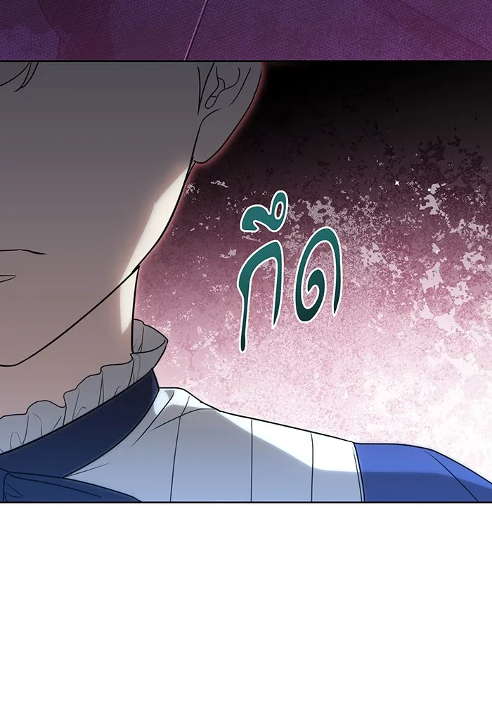 ทุกอย่างที่เสียไป ฉันขอทวงคืน ตอนที่ 4 รูปที่ 37