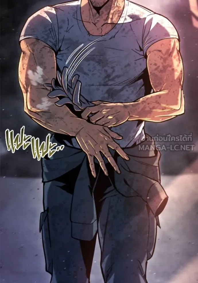 โกดังลับหลังโลกแตก ตอนที่ 41 รูปที่ 29