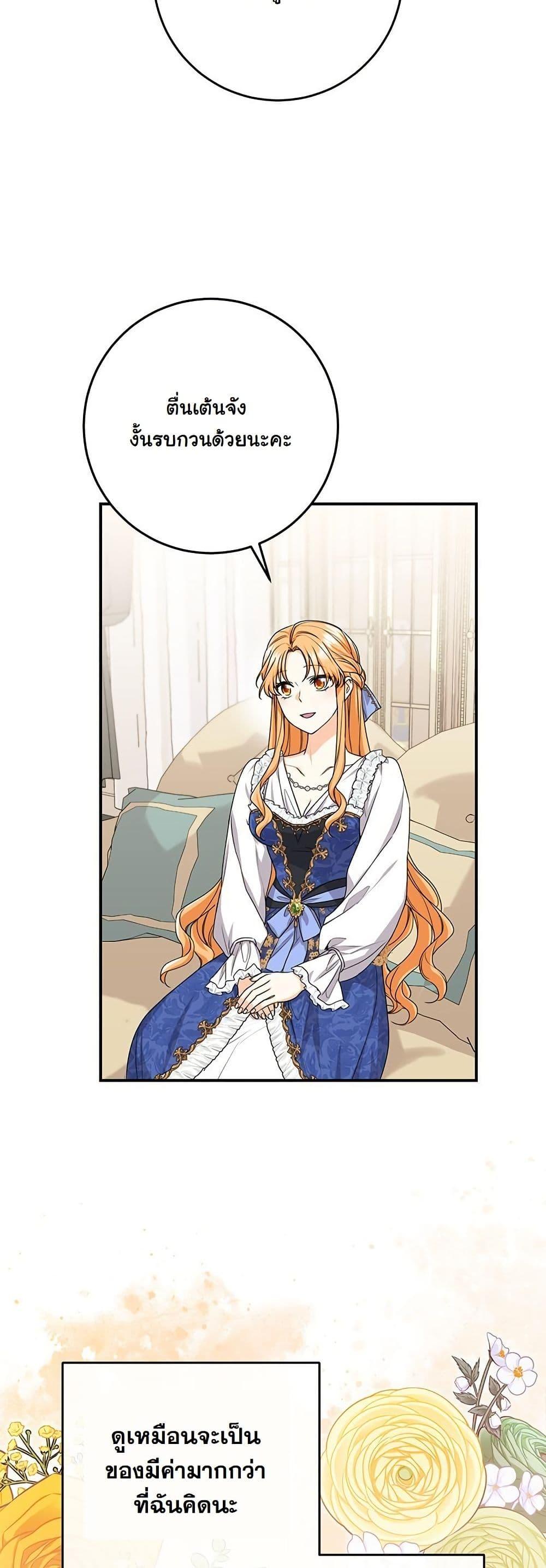 Manga-lc-com อ่านมังงะ อ่านการ์ตูน ออนไลน์ ฟรี I Need Sponsorship ตอนที่ 1 2 3 4 5 6 7 8 9 10 11 12 13 14 ฟรี ไม่มีโฆษณา Manga-lc - อ่าน มังงะ อ่าน การ์ตูน ออนไลน์ อ่านมังงะ ฟรี