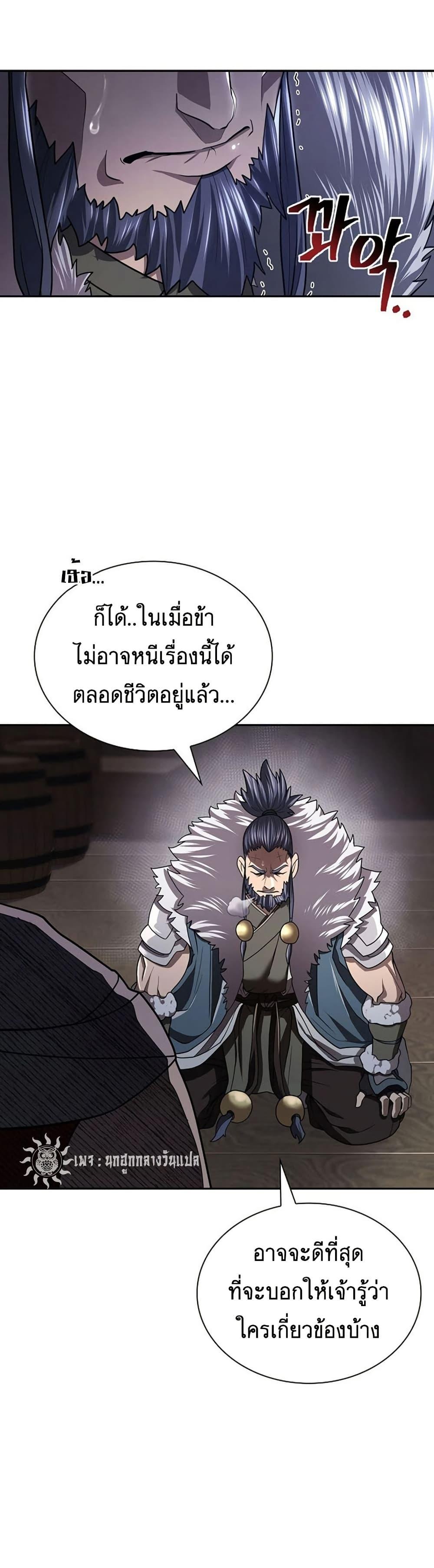 Manga-lc-com อ่านมังงะ อ่านการ์ตูน ออนไลน์ ฟรี Sword Demon Island ตอนที่ 1 2 3 4 5 6 7 8 9 10 11 12 13 14 ฟรี ไม่มีโฆษณา Manga-lc - อ่าน มังงะ อ่าน การ์ตูน ออนไลน์ อ่านมังงะ ฟรี