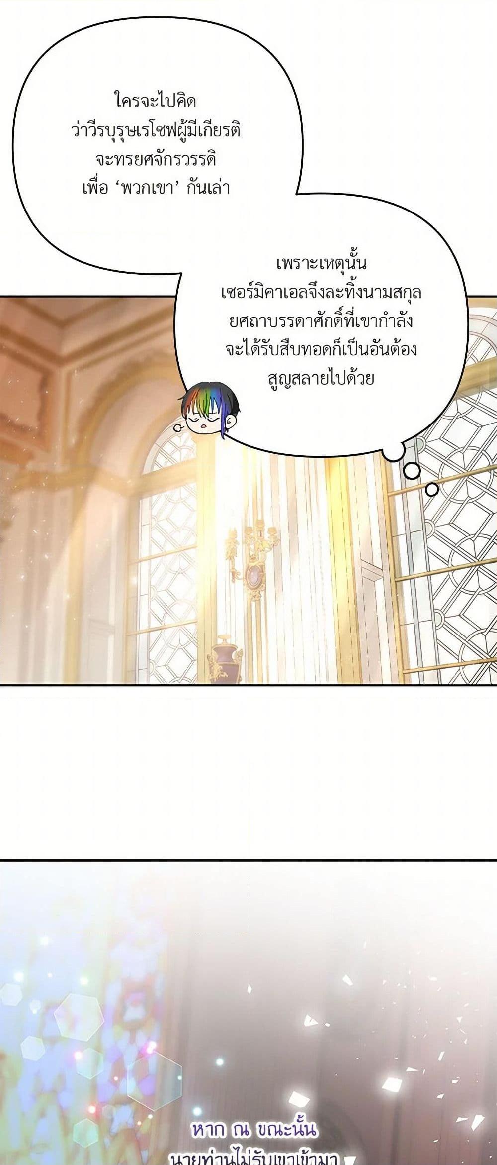 Manga-lc-com อ่านมังงะ อ่านการ์ตูน ออนไลน์ ฟรี Our Little Empress ตอนที่ 1 2 3 4 5 6 7 8 9 10 11 12 13 14 ฟรี ไม่มีโฆษณา Manga-lc - อ่าน มังงะ อ่าน การ์ตูน ออนไลน์ อ่านมังงะ ฟรี