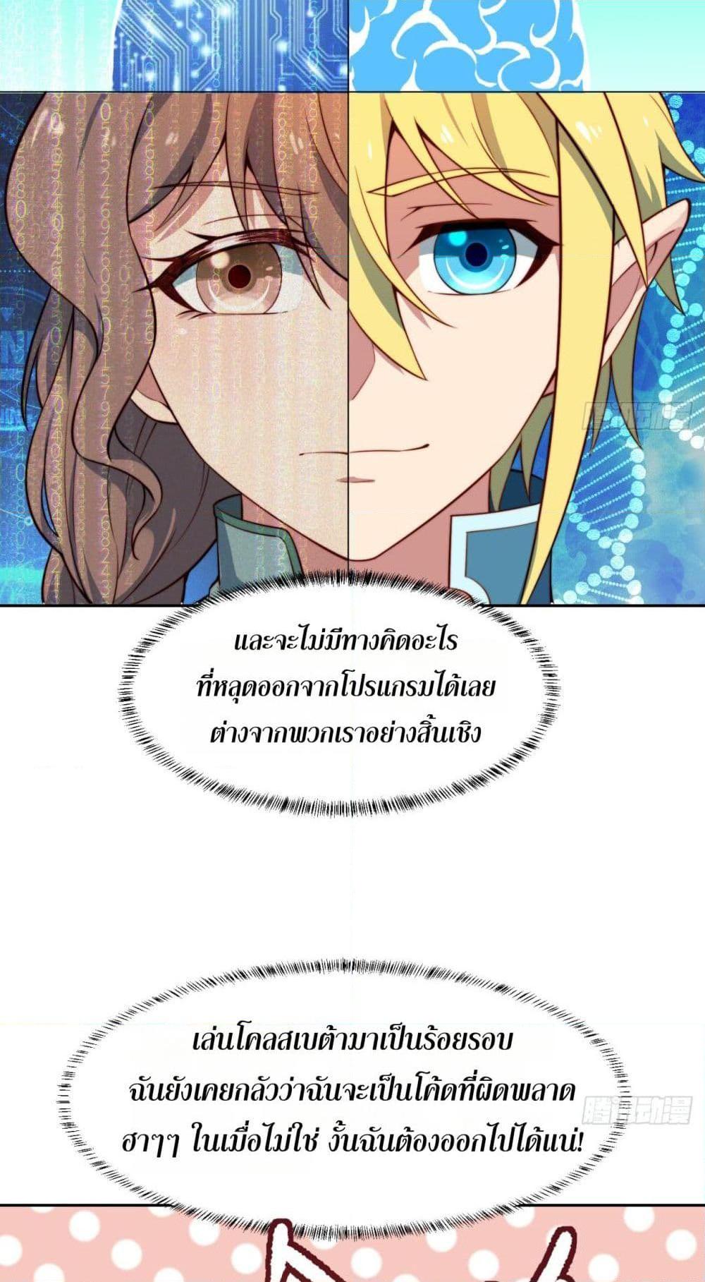 Manga-lc-com อ่านมังงะ อ่านการ์ตูน ออนไลน์ ฟรี The Beta Server For A Thousand Years ตอนที่ 1 2 3 4 5 6 7 8 9 10 11 12 13 14 ฟรี ไม่มีโฆษณา Manga-lc - อ่าน มังงะ อ่าน การ์ตูน ออนไลน์ อ่านมังงะ ฟรี