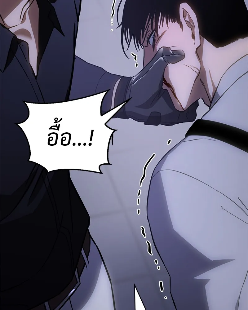 แบคXX ตอนที่ 15 รูปที่ 145