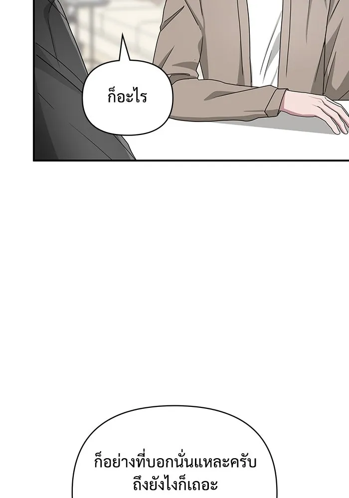ฉันเนี่ยนะ นักแสดงขั้นเทพ ตอนที่ 5 รูปที่ 13