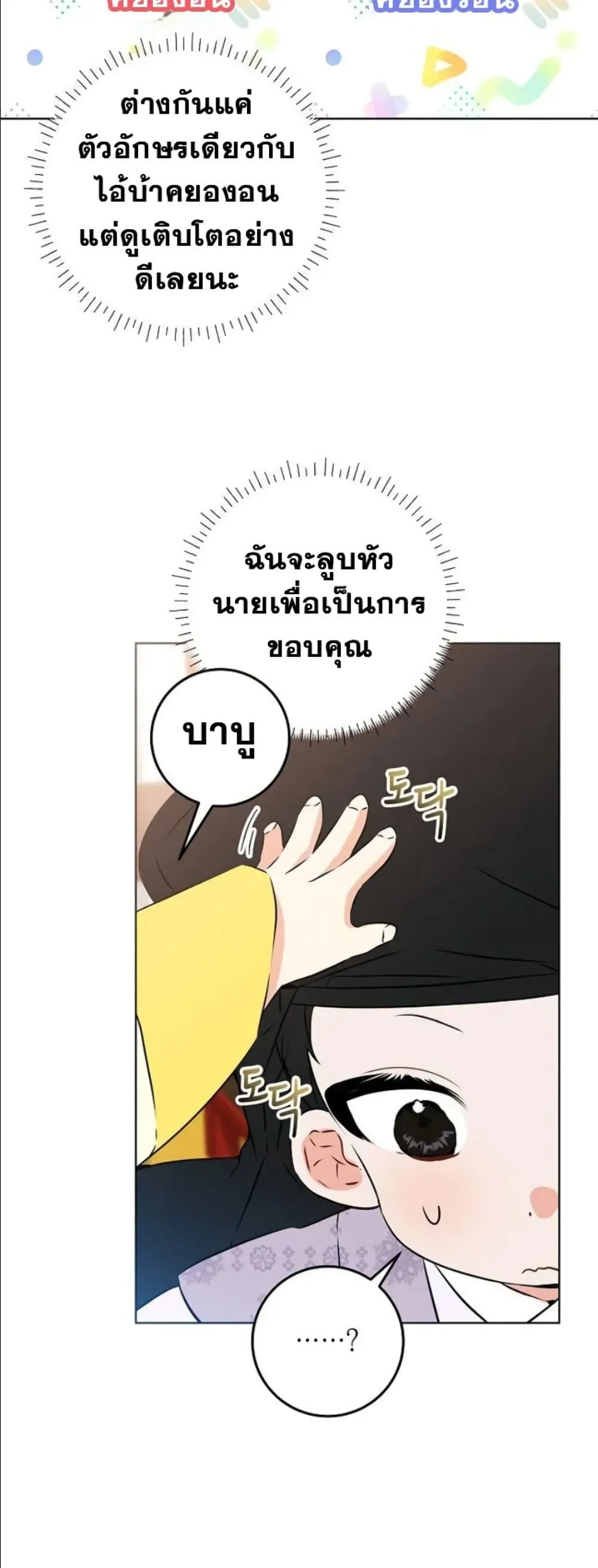 Manga-lc-com อ่านมังงะ อ่านการ์ตูน ออนไลน์ ฟรี The Princess’s Guide to a Perfect Life ตอนที่ 1 2 3 4 5 6 7 8 9 10 11 12 13 14 ฟรี ไม่มีโฆษณา Manga-lc - อ่าน มังงะ อ่าน การ์ตูน ออนไลน์ อ่านมังงะ ฟรี