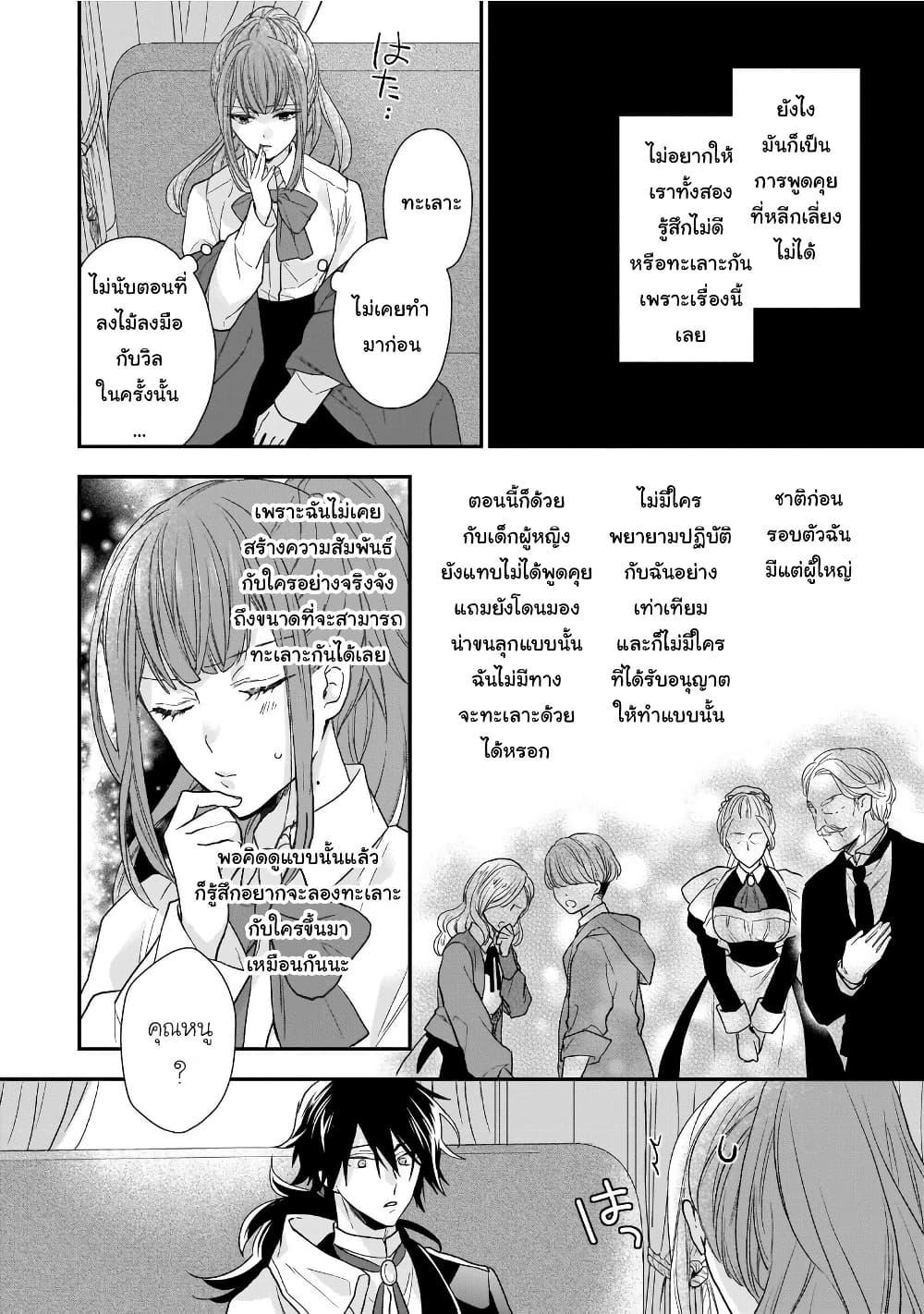 Manga-lc-com อ่านมังงะ อ่านการ์ตูน ออนไลน์ ฟรี Ookami Ryoushu no Ojousama ตอนที่ 1 2 3 4 5 6 7 8 9 10 11 12 13 14 ฟรี ไม่มีโฆษณา Manga-lc - อ่าน มังงะ อ่าน การ์ตูน ออนไลน์ อ่านมังงะ ฟรี