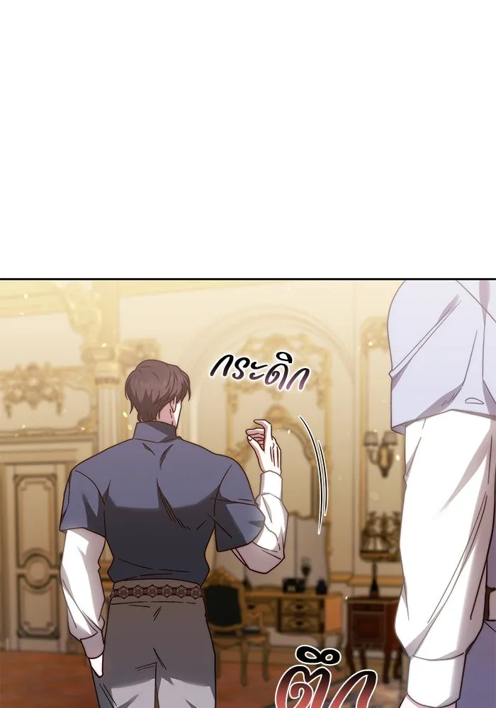 ย้อนเวลาพลิกชะตาทายาท ตอนที่ 35 รูปที่ 74