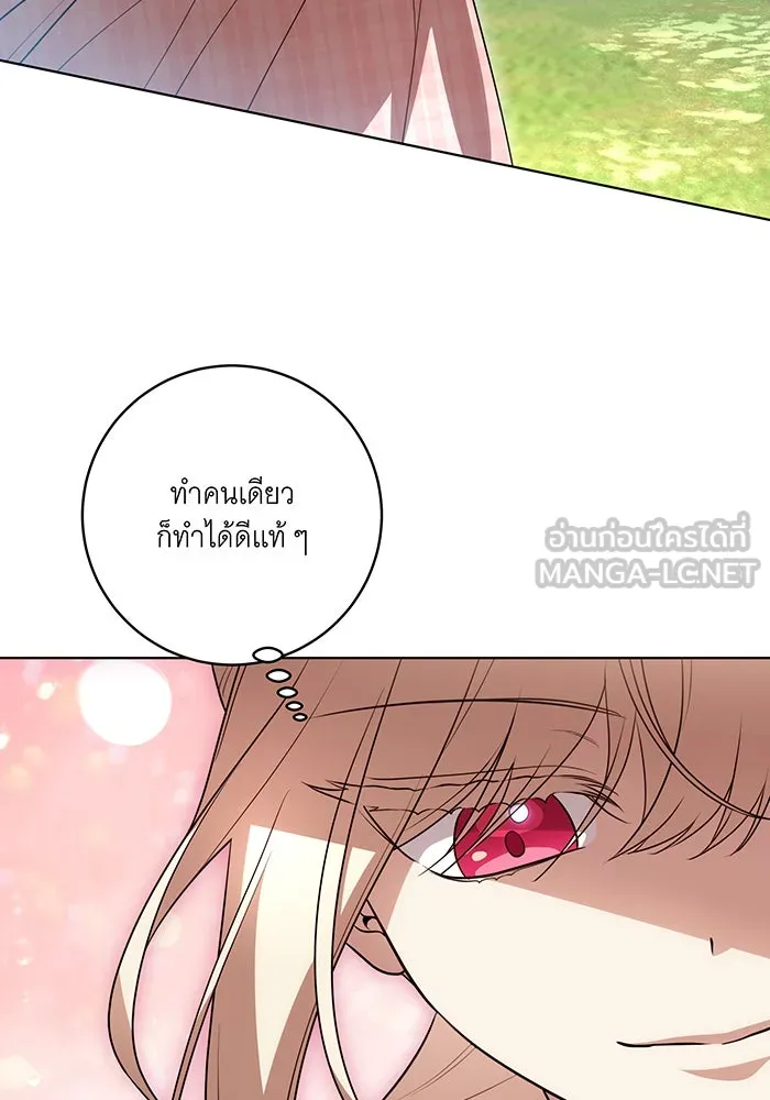 ทุกอย่างที่เสียไป ฉันขอทวงคืน ตอนที่ 42 รูปที่ 60