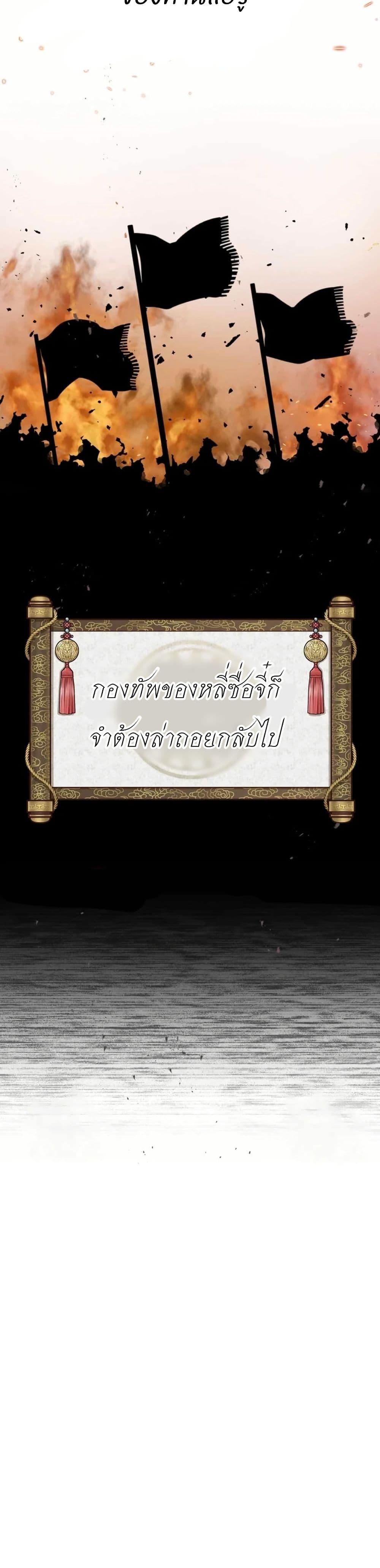 Manga-lc-com อ่านมังงะ อ่านการ์ตูน ออนไลน์ ฟรี Record of a New Goguryeo ตอนที่ 1 2 3 4 5 6 7 8 9 10 11 12 13 14 ฟรี ไม่มีโฆษณา Manga-lc - อ่าน มังงะ อ่าน การ์ตูน ออนไลน์ อ่านมังงะ ฟรี