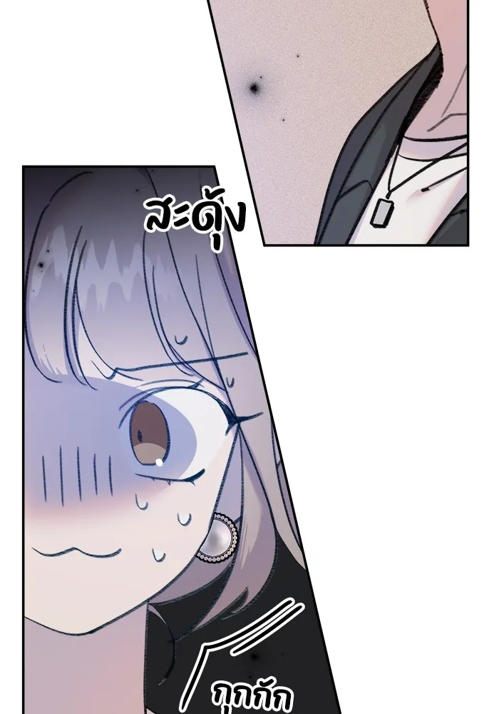 รักน้ำ รักปลา รักเธอนะ ตอนที่ 12 ปลาขี้หึง รูปที่ 26