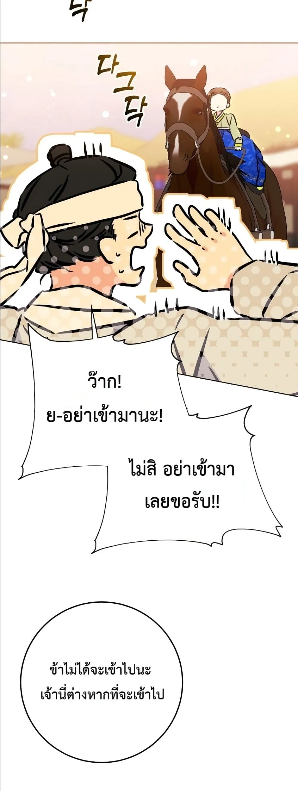 Manga-lc-com อ่านมังงะ อ่านการ์ตูน ออนไลน์ ฟรี The Princess’s Guide to a Perfect Life ตอนที่ 1 2 3 4 5 6 7 8 9 10 11 12 13 14 ฟรี ไม่มีโฆษณา Manga-lc - อ่าน มังงะ อ่าน การ์ตูน ออนไลน์ อ่านมังงะ ฟรี