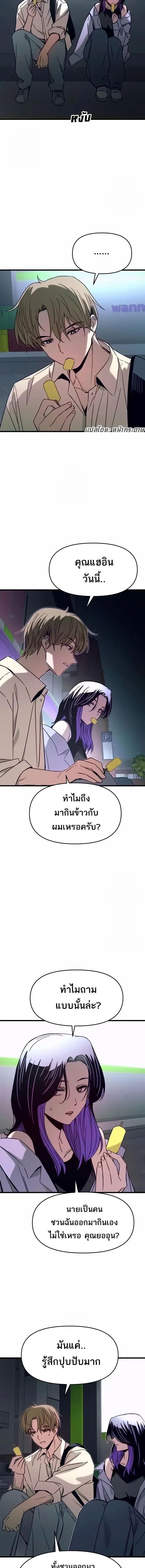 Manga-lc-com อ่านมังงะ อ่านการ์ตูน ออนไลน์ ฟรี My Bias Gets on the Last Train ตอนที่ 1 2 3 4 5 6 7 8 9 10 11 12 13 14 ฟรี ไม่มีโฆษณา Manga-lc - อ่าน มังงะ อ่าน การ์ตูน ออนไลน์ อ่านมังงะ ฟรี
