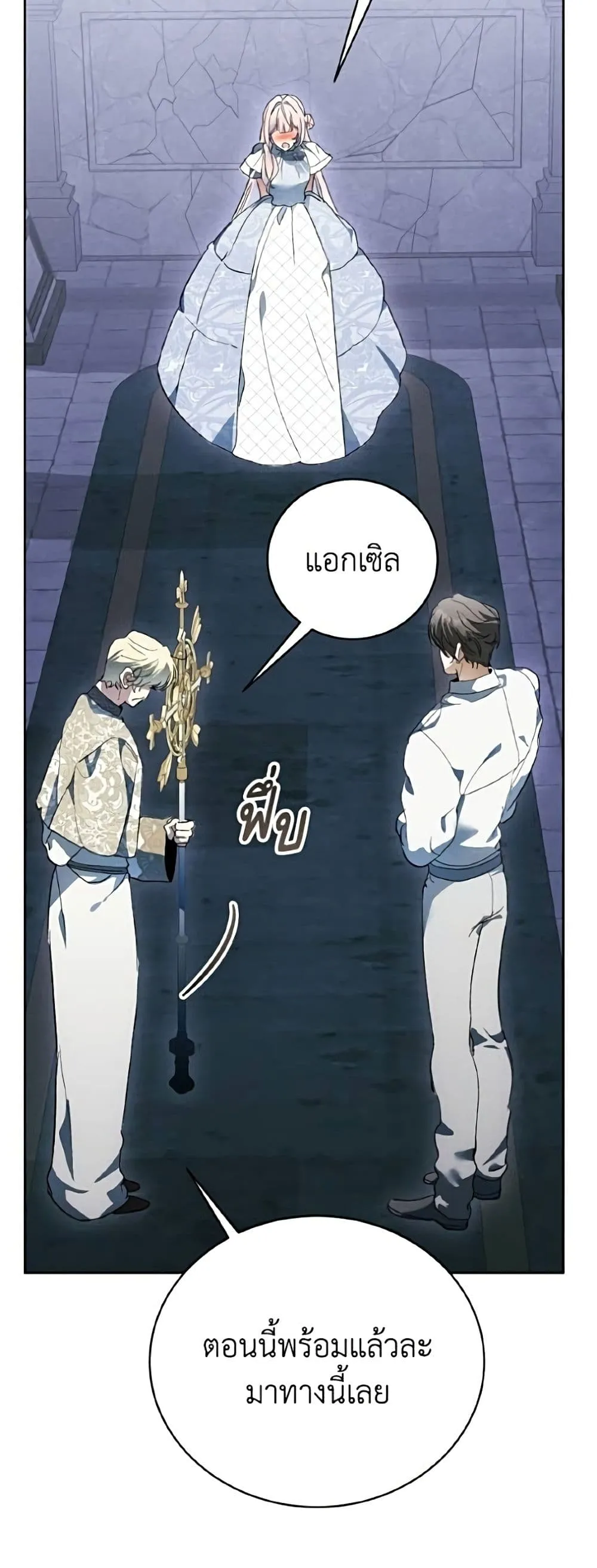 Manga-lc-com อ่านมังงะ อ่านการ์ตูน ออนไลน์ ฟรี I Will Protect My Tyrant Dad! – รักนะคะ ป๊ะป๋าทรราช ตอนที่ 1 2 3 4 5 6 7 8 9 10 11 12 13 14 ฟรี ไม่มีโฆษณา Manga-lc - อ่าน มังงะ อ่าน การ์ตูน ออนไลน์ อ่านมังงะ ฟรี