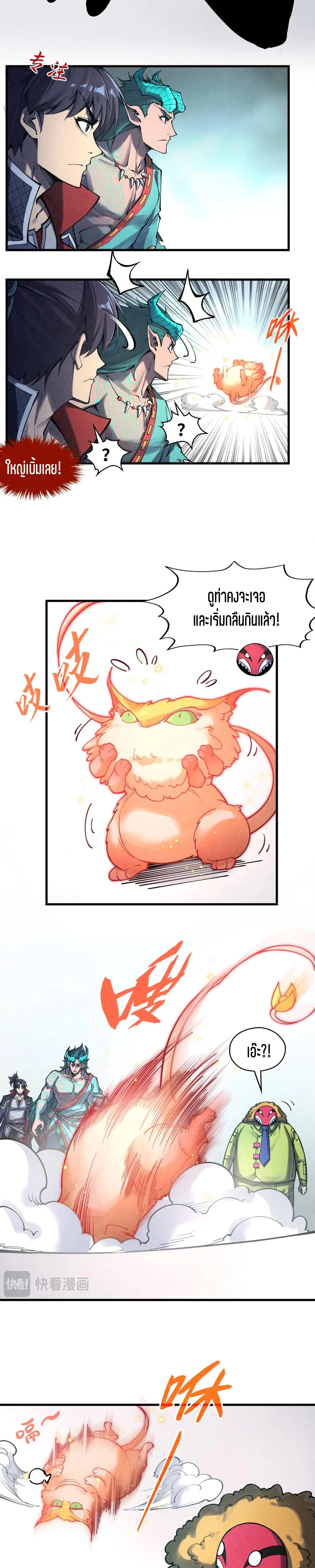 Manga-lc-com อ่านมังงะ อ่านการ์ตูน ออนไลน์ ฟรี The Eternal Supreme ตอนที่ 1 2 3 4 5 6 7 8 9 10 11 12 13 14 ฟรี ไม่มีโฆษณา Manga-lc - อ่าน มังงะ อ่าน การ์ตูน ออนไลน์ อ่านมังงะ ฟรี