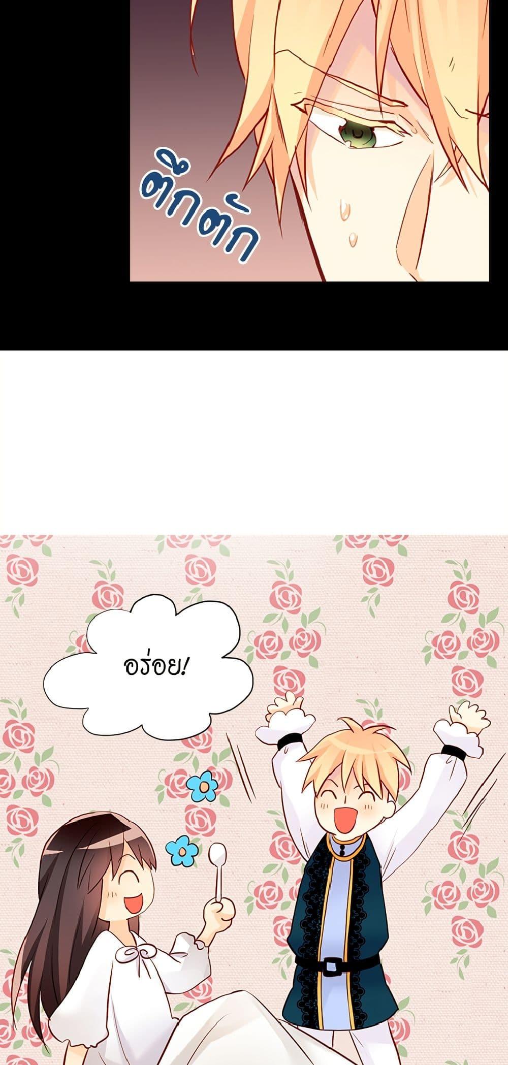 Manga-lc-com อ่านมังงะ อ่านการ์ตูน ออนไลน์ ฟรี Isekai Empress ตอนที่ 1 2 3 4 5 6 7 8 9 10 11 12 13 14 ฟรี ไม่มีโฆษณา Manga-lc - อ่าน มังงะ อ่าน การ์ตูน ออนไลน์ อ่านมังงะ ฟรี