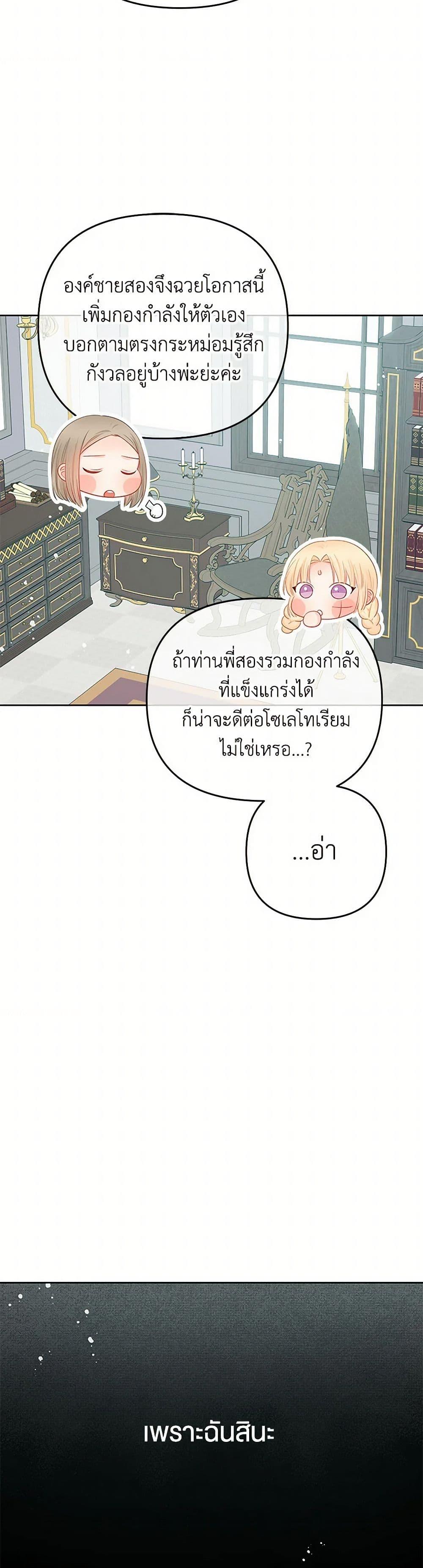 Manga-lc-com อ่านมังงะ อ่านการ์ตูน ออนไลน์ ฟรี Don’t Concern Yourself With That Book ตอนที่ 1 2 3 4 5 6 7 8 9 10 11 12 13 14 ฟรี ไม่มีโฆษณา Manga-lc - อ่าน มังงะ อ่าน การ์ตูน ออนไลน์ อ่านมังงะ ฟรี