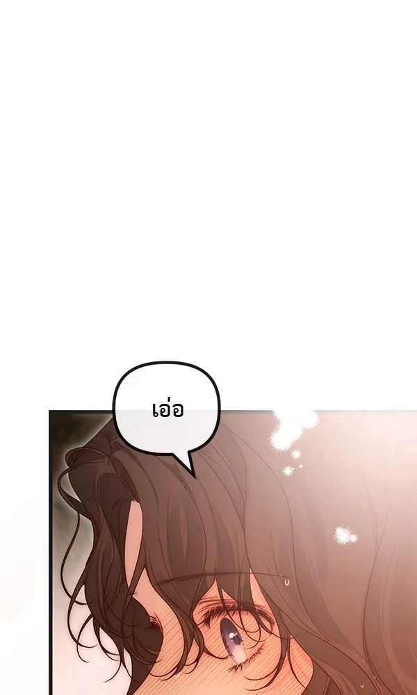 ชีวิตนี้เพื่อเธอ ตอนที่ 50 รูปที่ 109