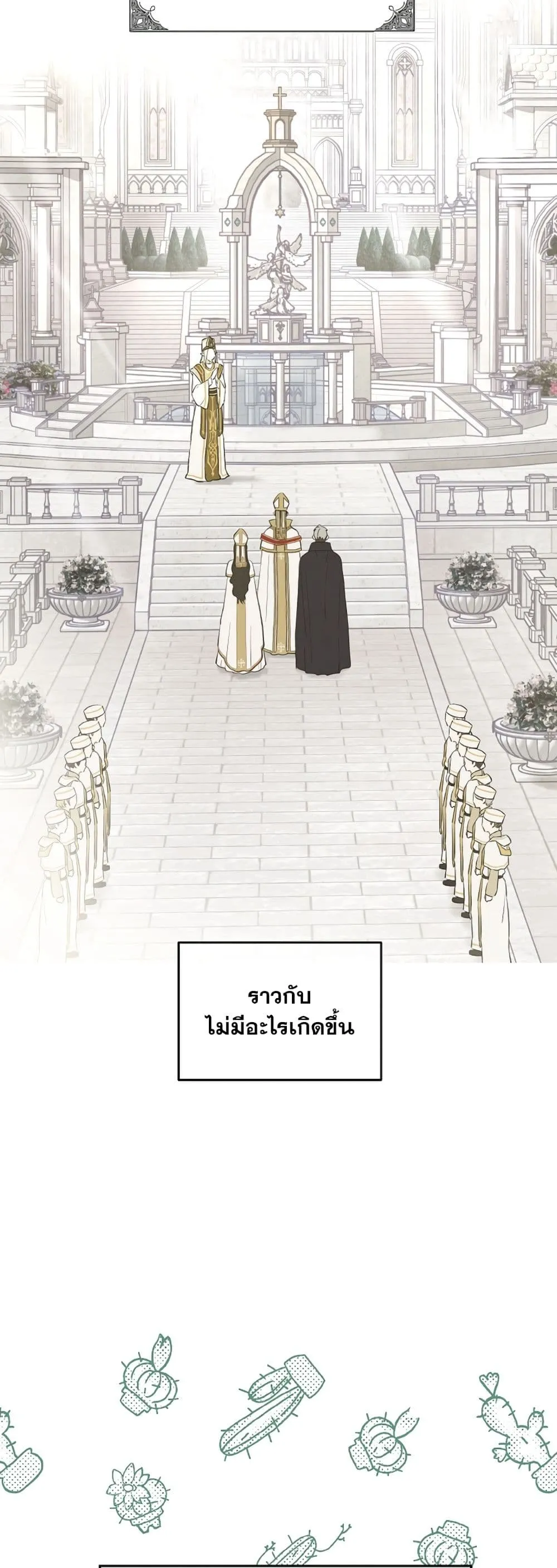 Manga-lc-com อ่านมังงะ อ่านการ์ตูน ออนไลน์ ฟรี The Forgotten Field ตอนที่ 1 2 3 4 5 6 7 8 9 10 11 12 13 14 ฟรี ไม่มีโฆษณา Manga-lc - อ่าน มังงะ อ่าน การ์ตูน ออนไลน์ อ่านมังงะ ฟรี