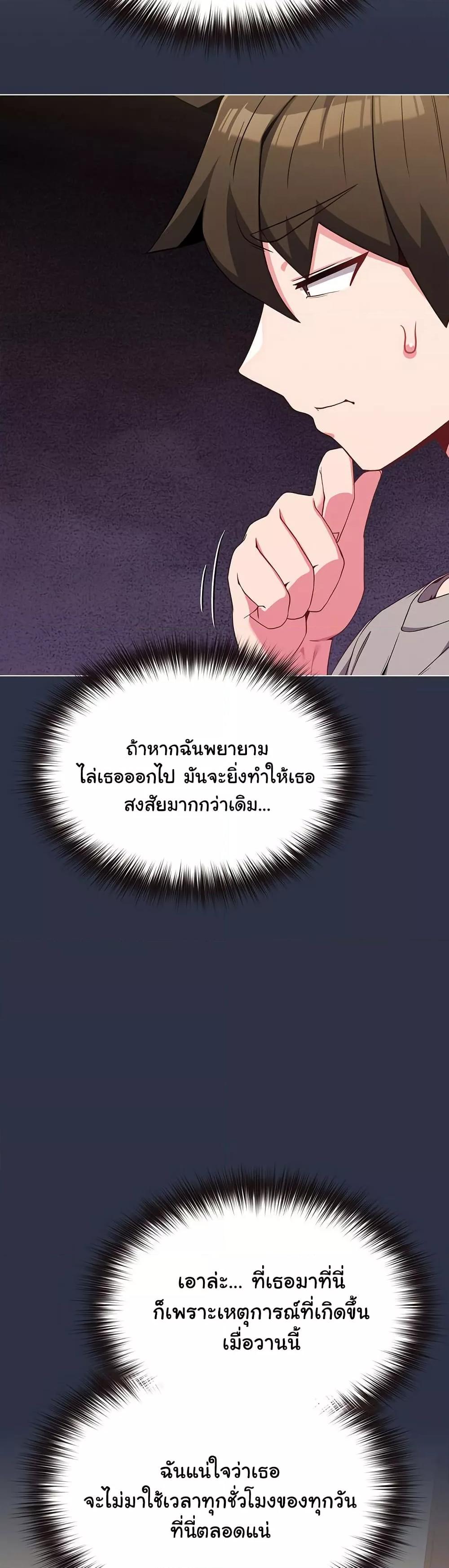 Doujin-Lc- อ่าน โดจิน มังฮวา เกาหลี ญี่ปุ่น จีน แปลไทย But You’re the Same Age as My Daughter! ตอนที่ 1 2 3 4 5 6 7 8 9 10 11 12 13 14 ฟรี ไม่มีโฆษณา อ่าน โดจิน Manhwa เกาหลี ญี่ปุ่น จีน เรามีครบ คัดมาให้เน้นๆ โดจิน 18+ รับประกันความฟินโดย  Doujin Lc
