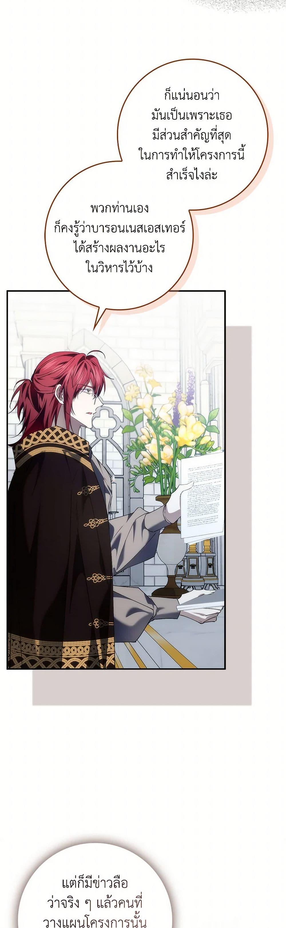 Manga-lc-com อ่านมังงะ อ่านการ์ตูน ออนไลน์ ฟรี I Won’t Pick Up The Trash I Threw Away Again ตอนที่ 1 2 3 4 5 6 7 8 9 10 11 12 13 14 ฟรี ไม่มีโฆษณา Manga-lc - อ่าน มังงะ อ่าน การ์ตูน ออนไลน์ อ่านมังงะ ฟรี