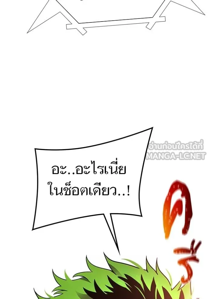 ทาวเวอร์ออฟก๊อด หอคอ ตอนที่ 642 รูปที่ 99