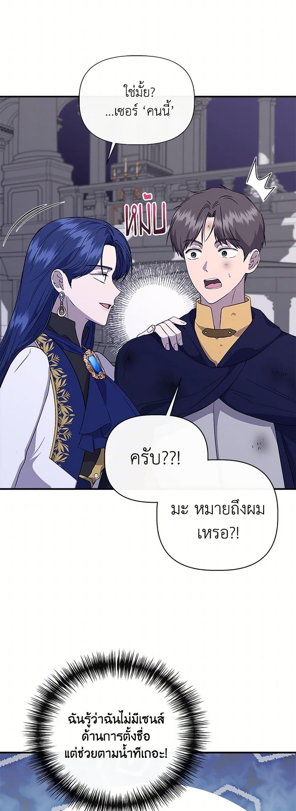 Manga-lc-com อ่านมังงะ อ่านการ์ตูน ออนไลน์ ฟรี I Wasn’t the Cinderella ตอนที่ 1 2 3 4 5 6 7 8 9 10 11 12 13 14 ฟรี ไม่มีโฆษณา Manga-lc - อ่าน มังงะ อ่าน การ์ตูน ออนไลน์ อ่านมังงะ ฟรี