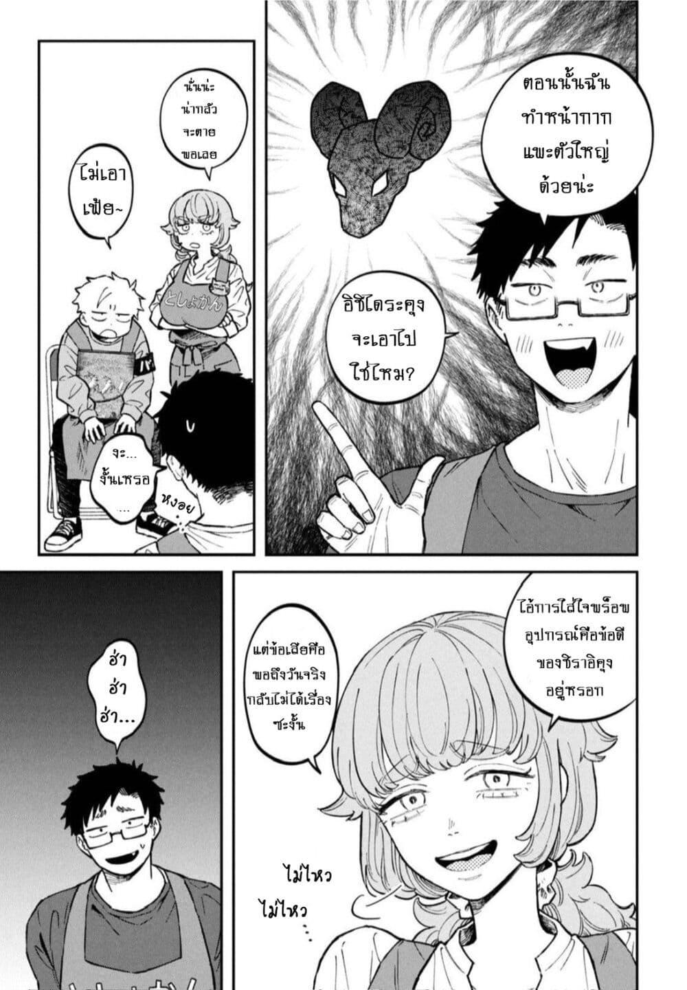 Manga-lc-com อ่านมังงะ อ่านการ์ตูน ออนไลน์ ฟรี Zeikin de Katta Hon ตอนที่ 1 2 3 4 5 6 7 8 9 10 11 12 13 14 ฟรี ไม่มีโฆษณา Manga-lc - อ่าน มังงะ อ่าน การ์ตูน ออนไลน์ อ่านมังงะ ฟรี