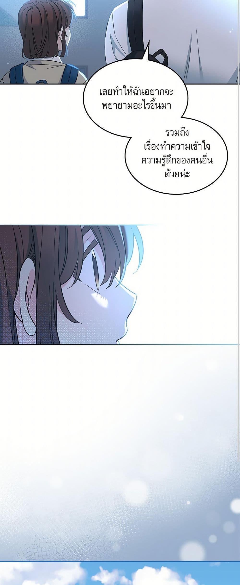 Manga-lc-com อ่านมังงะ อ่านการ์ตูน ออนไลน์ ฟรี My Life as an Internet Novel ตอนที่ 1 2 3 4 5 6 7 8 9 10 11 12 13 14 ฟรี ไม่มีโฆษณา Manga-lc - อ่าน มังงะ อ่าน การ์ตูน ออนไลน์ อ่านมังงะ ฟรี