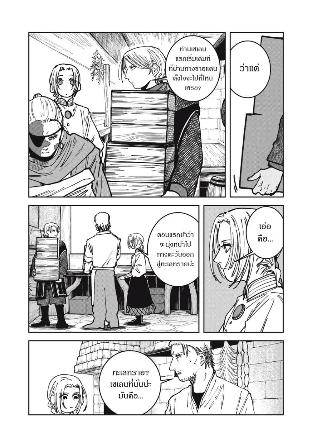 Manga-lc-com อ่านมังงะ อ่านการ์ตูน ออนไลน์ ฟรี Isekai Henkyo Meshi ตอนที่ 1 2 3 4 5 6 7 8 9 10 11 12 13 14 ฟรี ไม่มีโฆษณา Manga-lc - อ่าน มังงะ อ่าน การ์ตูน ออนไลน์ อ่านมังงะ ฟรี
