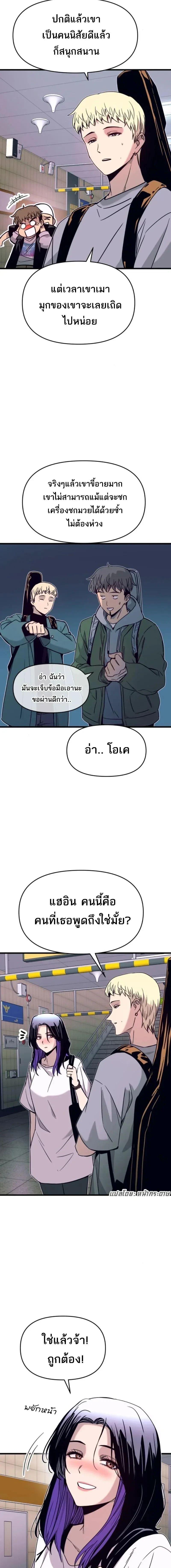 Manga-lc-com อ่านมังงะ อ่านการ์ตูน ออนไลน์ ฟรี My Bias Gets on the Last Train ตอนที่ 1 2 3 4 5 6 7 8 9 10 11 12 13 14 ฟรี ไม่มีโฆษณา Manga-lc - อ่าน มังงะ อ่าน การ์ตูน ออนไลน์ อ่านมังงะ ฟรี