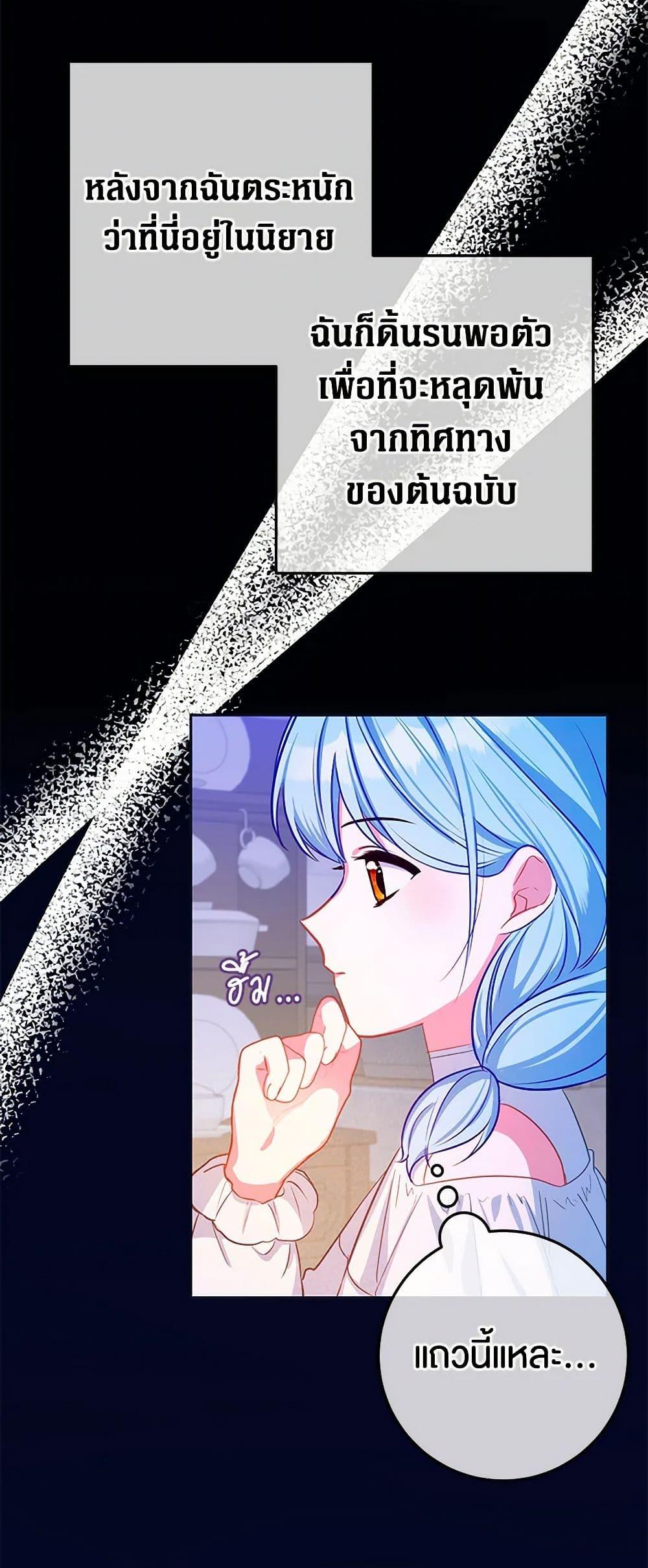 Manga-lc-com อ่านมังงะ อ่านการ์ตูน ออนไลน์ ฟรี Lady Blue Bird of the White Lion Family ตอนที่ 1 2 3 4 5 6 7 8 9 10 11 12 13 14 ฟรี ไม่มีโฆษณา Manga-lc - อ่าน มังงะ อ่าน การ์ตูน ออนไลน์ อ่านมังงะ ฟรี