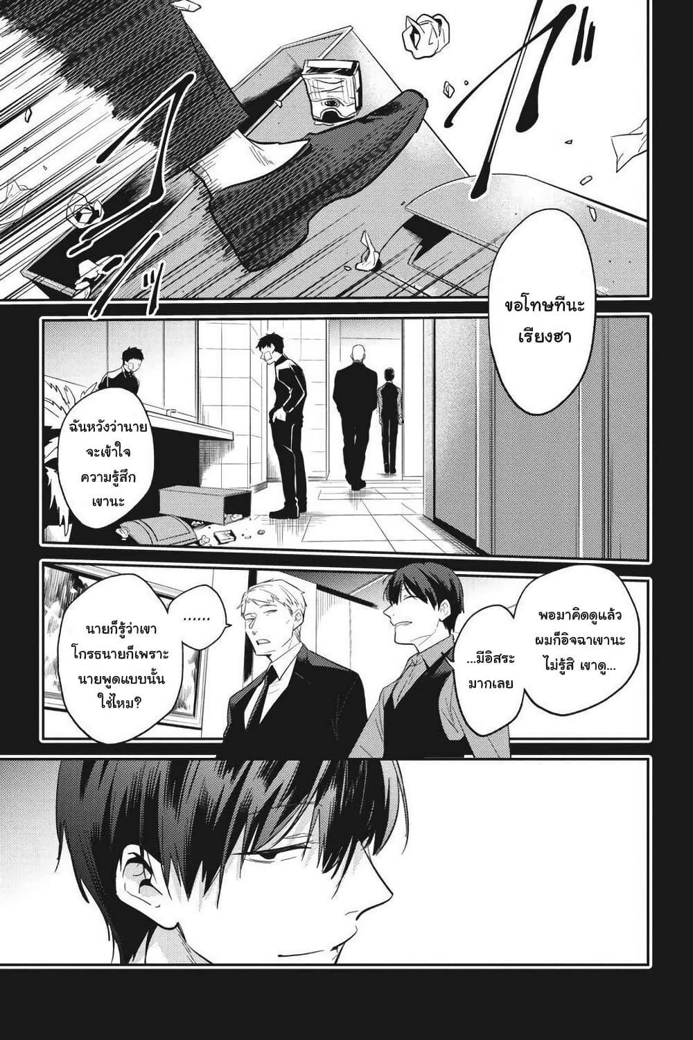 Manga-lc-com อ่านมังงะ อ่านการ์ตูน ออนไลน์ ฟรี Koroshi Ai ตอนที่ 1 2 3 4 5 6 7 8 9 10 11 12 13 14 ฟรี ไม่มีโฆษณา Manga-lc - อ่าน มังงะ อ่าน การ์ตูน ออนไลน์ อ่านมังงะ ฟรี