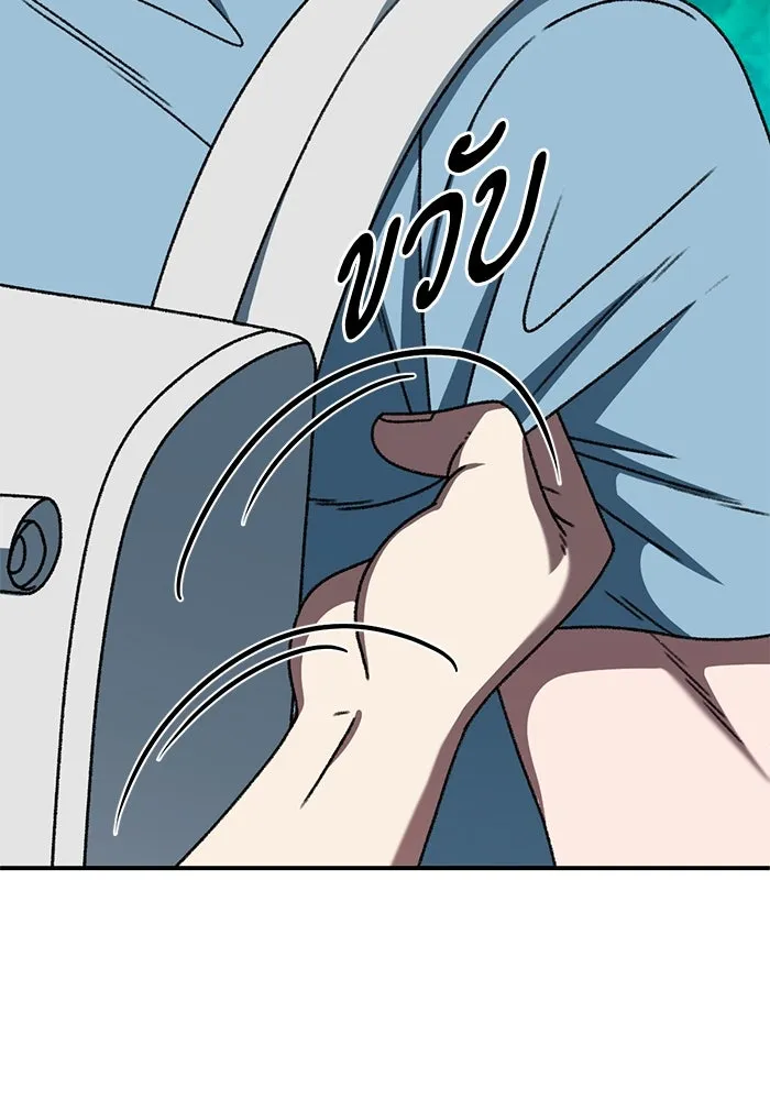 ช่วยเปลี่ยนฉันที ตอนที่ 313. ซีซัน 3 ฮยอนยอจู 8 รูปที่ 37