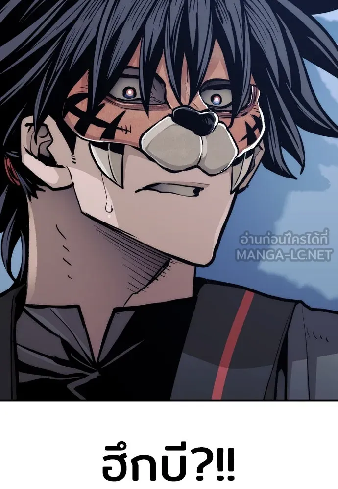 เส้นทางสู่เทพมาร ตอนที่ 53 รูปที่ 249