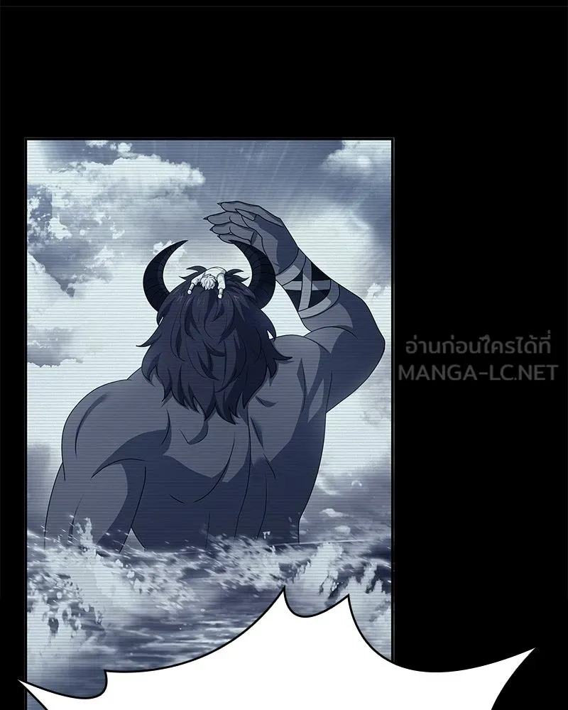 เจ้าชายแผนโบราณ ตอนที่ 37 รูปที่ 21