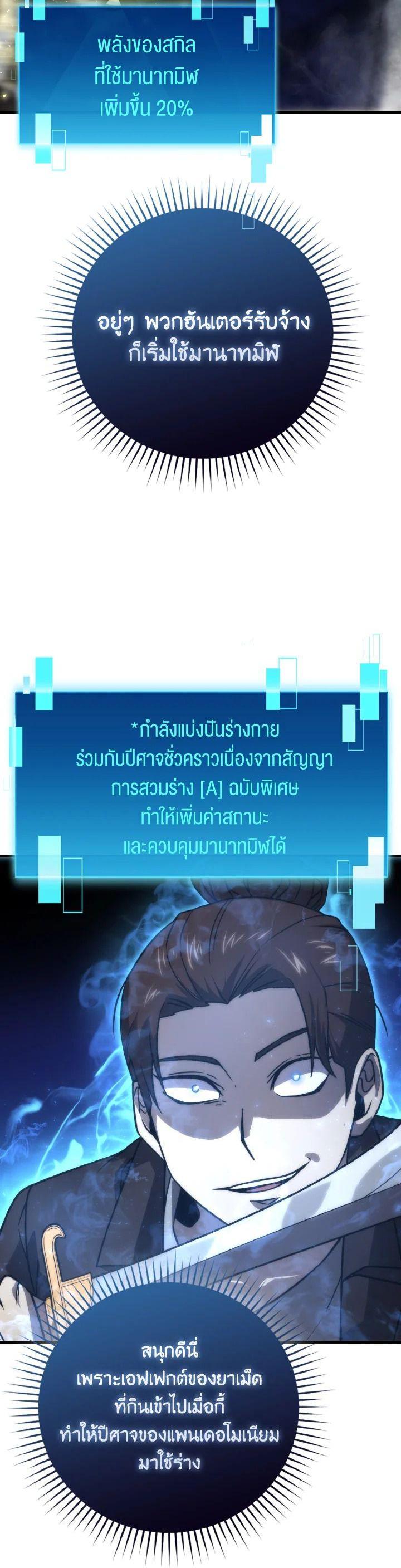 Manga-lc-com อ่านมังงะ อ่านการ์ตูน ออนไลน์ ฟรี The Demon King Levels Up ตอนที่ 1 2 3 4 5 6 7 8 9 10 11 12 13 14 ฟรี ไม่มีโฆษณา Manga-lc - อ่าน มังงะ อ่าน การ์ตูน ออนไลน์ อ่านมังงะ ฟรี